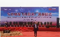 Ivo Boscarol, CEO of Pipistrel, at the first step of the complex that in China will host the factory of Pipistrel ULM aircrft, an airport, houses and shops