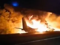An-26 accident in Ukraine (September 25, 2020)