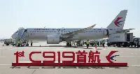 The first commercial flight of a Chinese Comac C-919 aircraft operated with passengers on May 28, 2023
